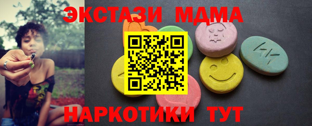 ЭКСТАЗИ louis Vuitton  Вход с VPN  Ecstasy 300 mg  Экстази  Арсеньев 