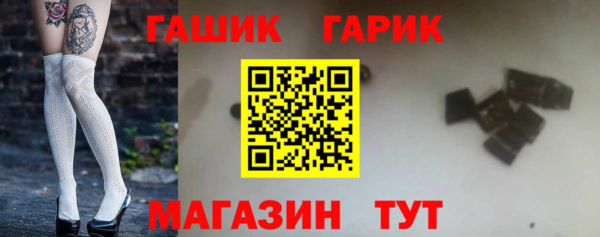 Гашиш Cannabis  Гашиш убойный  ГАШ  Арсеньев  Вход с VPN 