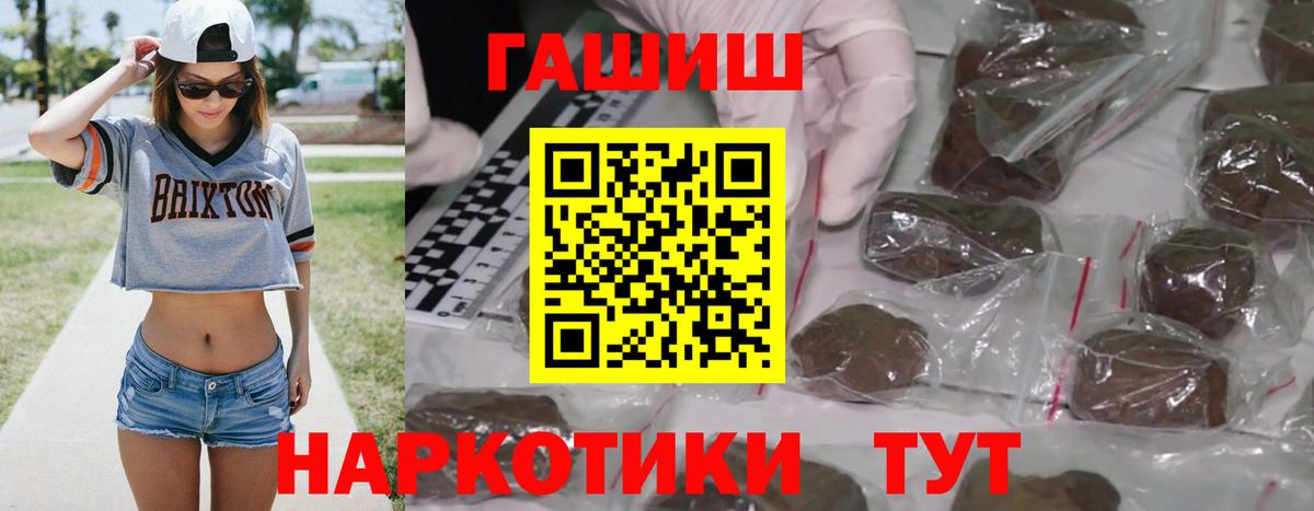 Гашиш гарик Арсеньев
