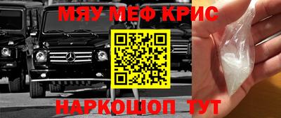 прущие крисы Будённовск