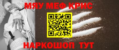 МДМА Бугуруслан