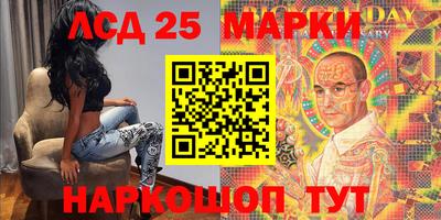 марки lsd Бузулук