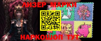 МДМА Бугуруслан