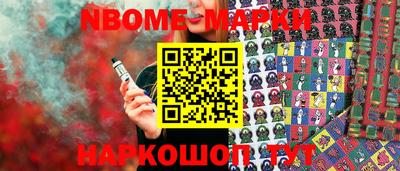 прущие крисы Будённовск