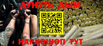 МДМА Бугуруслан