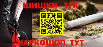 марки lsd Бузулук