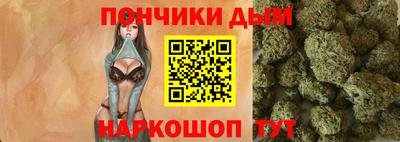 МДМА Бугуруслан