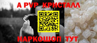 прущие крисы Будённовск