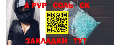 марки lsd Бузулук