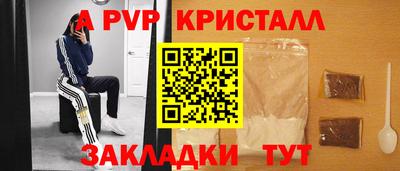 прущие крисы Будённовск