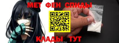 МДМА Бугуруслан