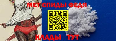 МДМА Бугуруслан