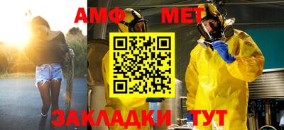 МДМА Бугуруслан