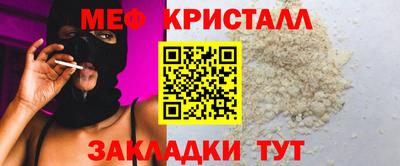 МДМА Бугуруслан