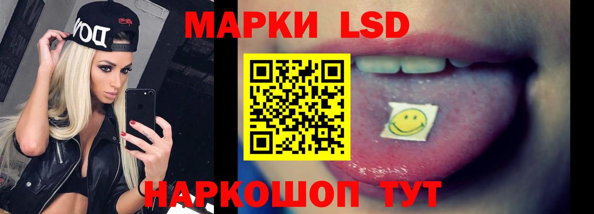 Лсд 25 экстази ecstasy  ЛСД экстази ecstasy  Арсеньев  Вход с VPN 