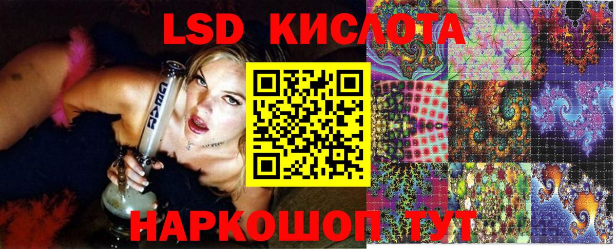 Арсеньев  Наркотические марки 1,5мг  Вход с VPN 