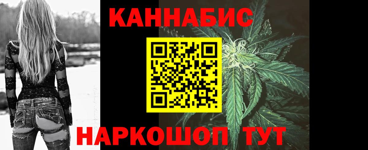 Канабис ГИДРОПОН  Вход с VPN  Арсеньев  МАРИХУАНА сатива  Каннабис ГИДРОПОН  Конопля гибрид 